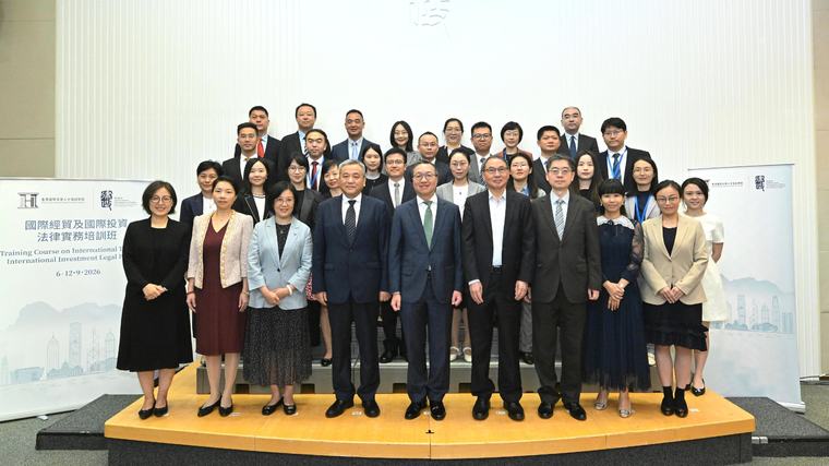 國際法律培訓班今日展開 提升涉外法治能力