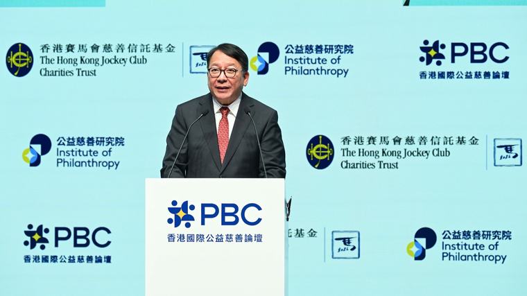 3 陳國基：致力提升香港為全球慈善中心 年度捐款總額逾15億美元 熱