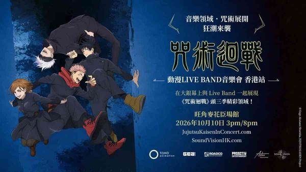 【開市Ｇｏ】摩笛奏響削恒指目標，美儲加息憂慮緩解，植田放鷹本月或加息