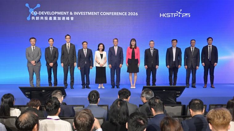 香港科技園公司首辦共創共投產業加速峰會
