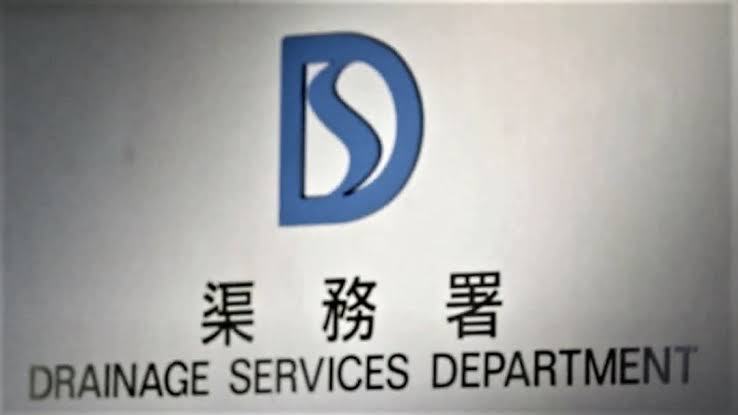7 渠務署跟進北角港鐵站滲漏事故 為受損污水渠進行緊急維修