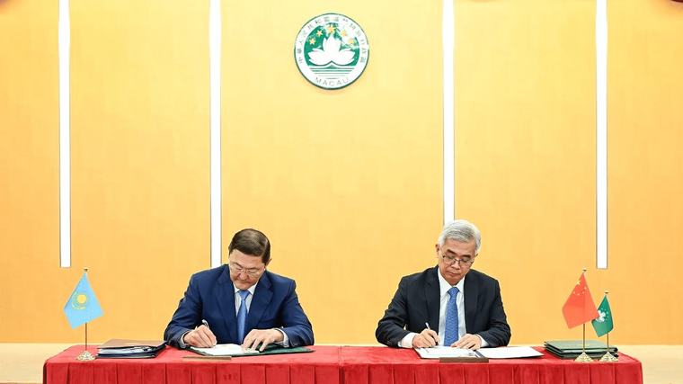 澳門特區與哈薩克斯坦共和國簽署 《刑事司法協助協定》《移交逃犯協定》和《移交被判刑人協定》