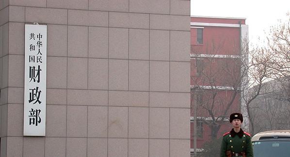 財政部將向中國人壽、中國人保、中國太平合計注資570億元
