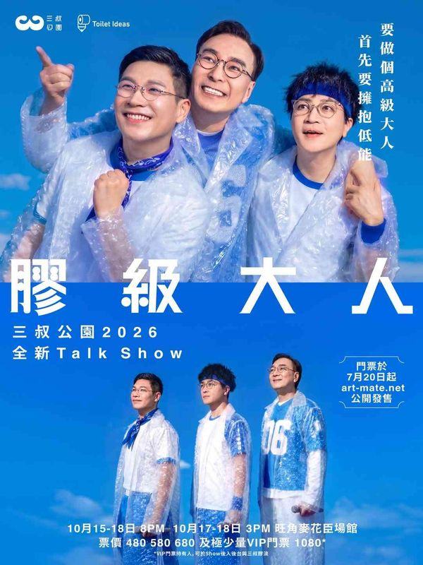 《盤前攻略》沃勒言論偏鴿促美股向上，大摩警告基本面惡化恒指收復10天線不易