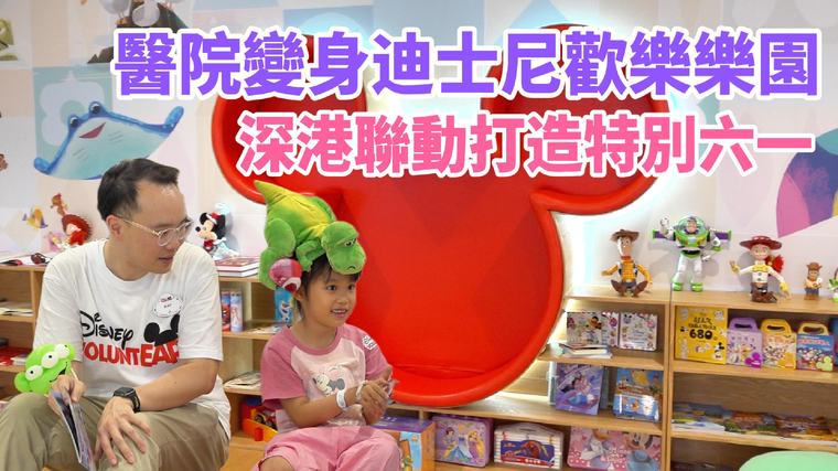 【來論】劉兆佳：回歸以來香港國際環境的變遷——世界格局重構與香港的歷史新方位