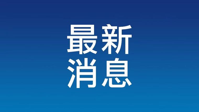 5 外交部：越南無權對中國在西沙群島開展必要建設說三道四