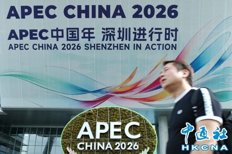 【來論】高松傑：從亞太媒體高端論壇讀懂中國機遇與世界大勢