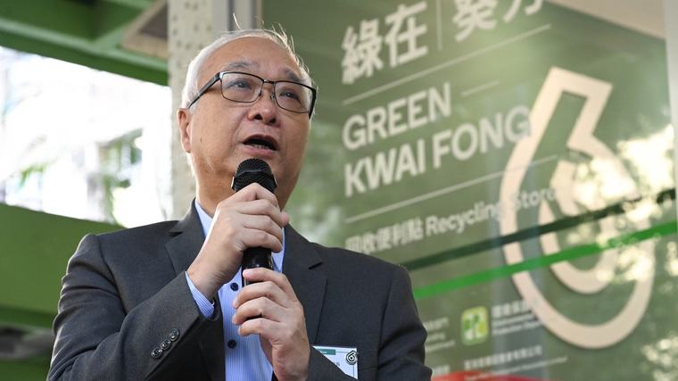 環境及生態局局長謝展寰赴京訪問及參會