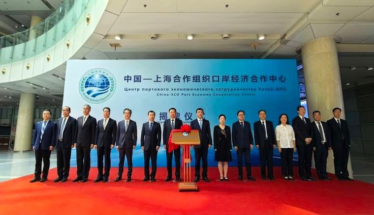 上合組織口岸經濟合作中心落戶中國天津