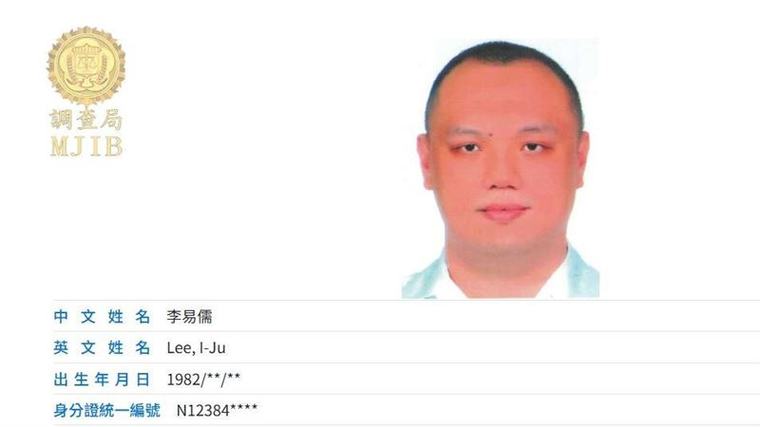 詐慈濟10億！「神棍之子」李易儒逃香港